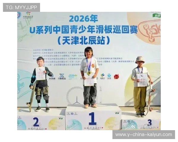 2026年滑板城市文化周比赛录像归档并上线观摩平台，滑板赛事介绍